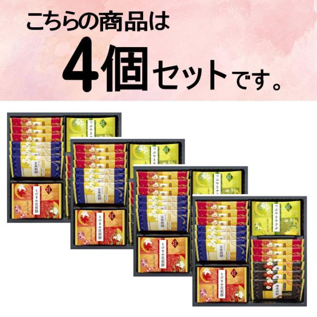 まとめ買いセット