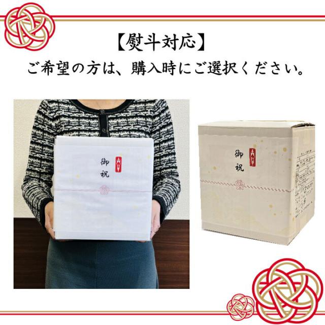 熨斗にも対応してます!ご自宅用に最適、常備しておきたい昔懐かしいサラダ味と醤油味のおせんべい