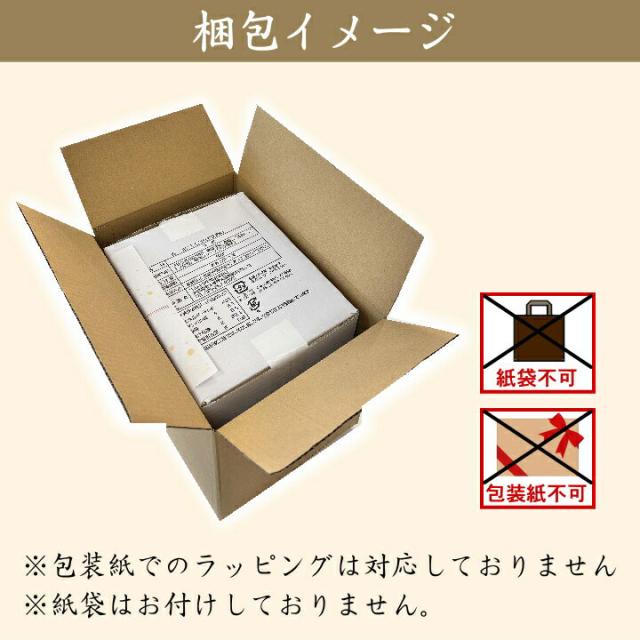 梱包イメージはこちら。大容量50枚入りのおせんべいギフト、個包装で手軽に楽しめます