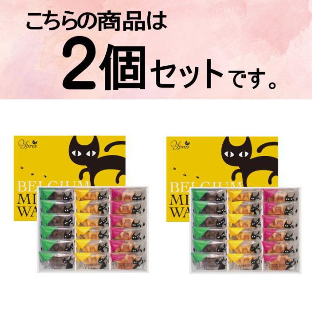 まとめ買いセット