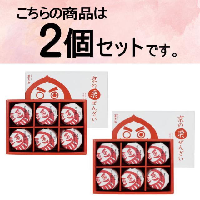 まとめ買いセット