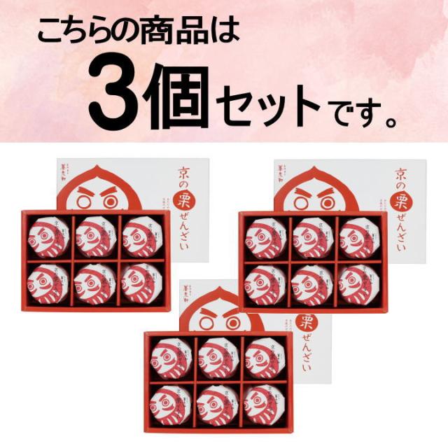 まとめ買いセット