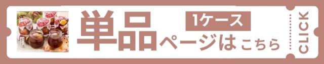 まとめ売りバナー