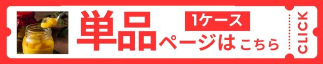 まとめ売りバナー