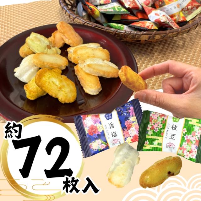 金澤兼六製菓の金澤小町