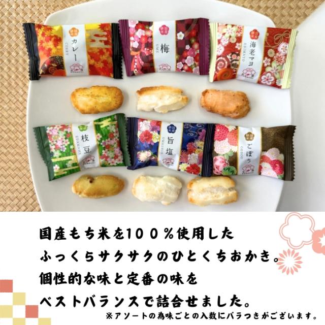 金澤兼六製菓の金澤小町