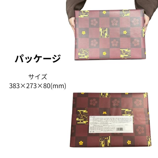 金澤兼六製菓の金澤小町