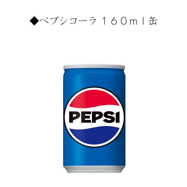 サントリー 185g よりどりセット