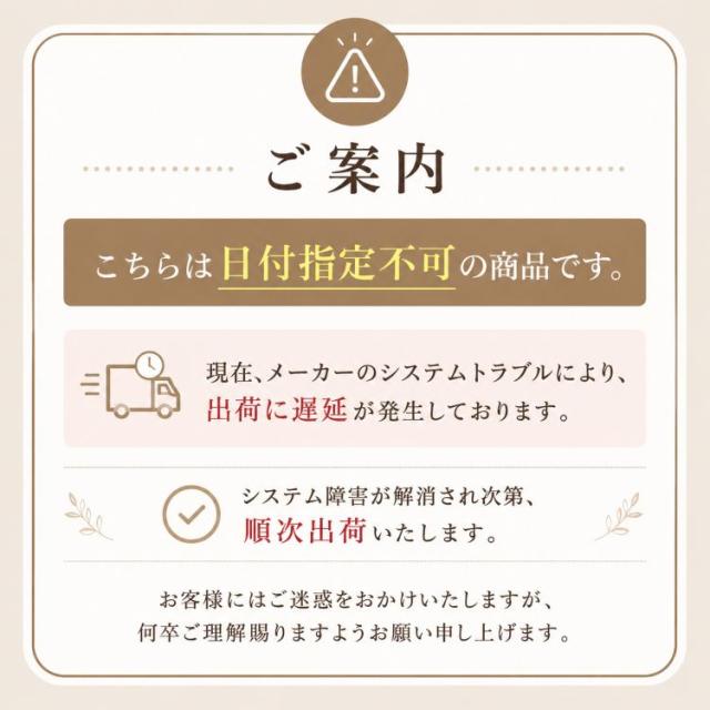 おいもスイーツ バウムクーヘン