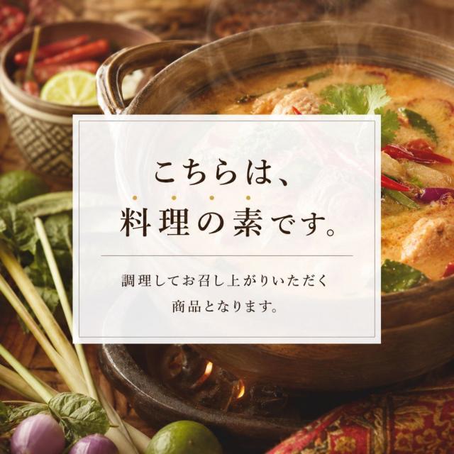 FINNAインドネシア料理の素4点セットルンダングライカレナシゴレン本格エスニック調味料ハラル認証