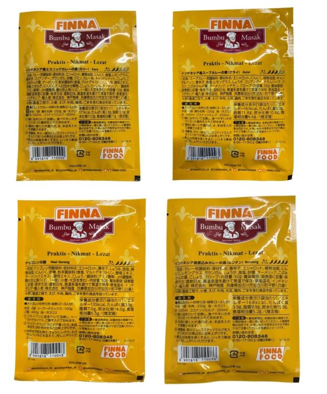 FINNAインドネシア料理の素4点セットルンダングライカレナシゴレン本格エスニック調味料ハラル認証