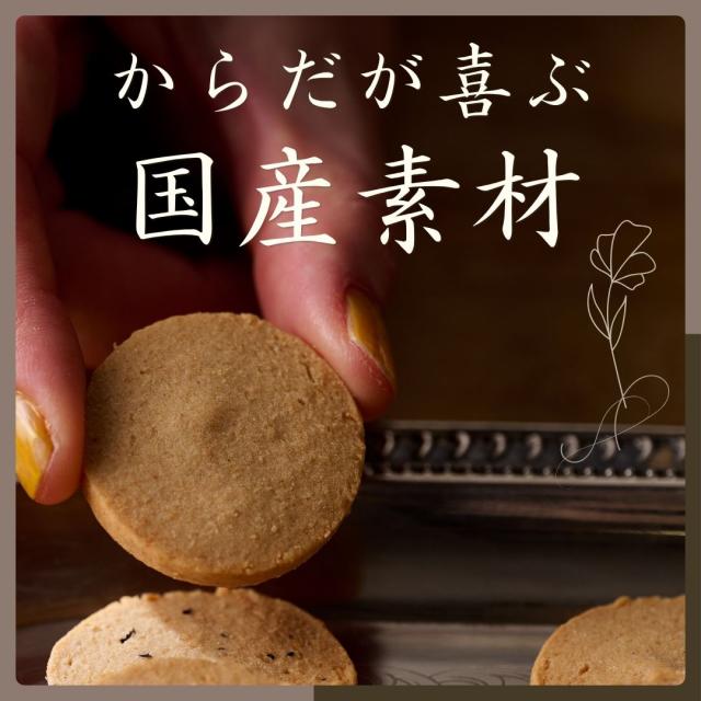 濃厚なヘーゼルナッツとビターカカオを使用したオーガニックチョコレートスプレッド
