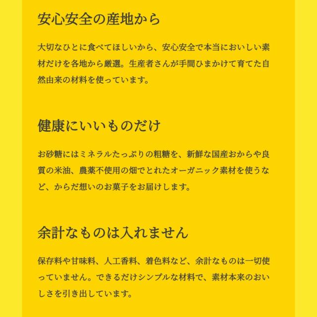 濃厚なヘーゼルナッツとビターカカオを使用したオーガニックチョコレートスプレッド
