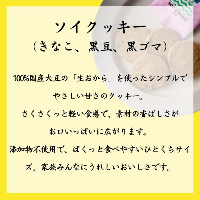 濃厚なヘーゼルナッツとビターカカオを使用したオーガニックチョコレートスプレッド