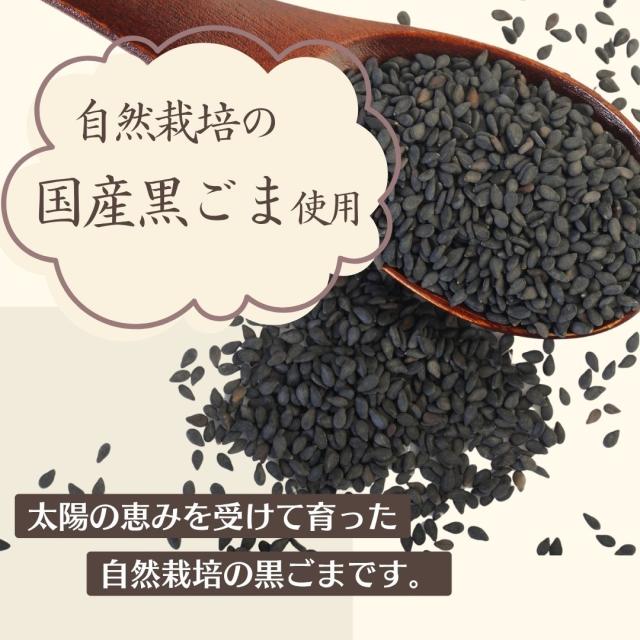 濃厚なヘーゼルナッツとビターカカオを使用したオーガニックチョコレートスプレッド
