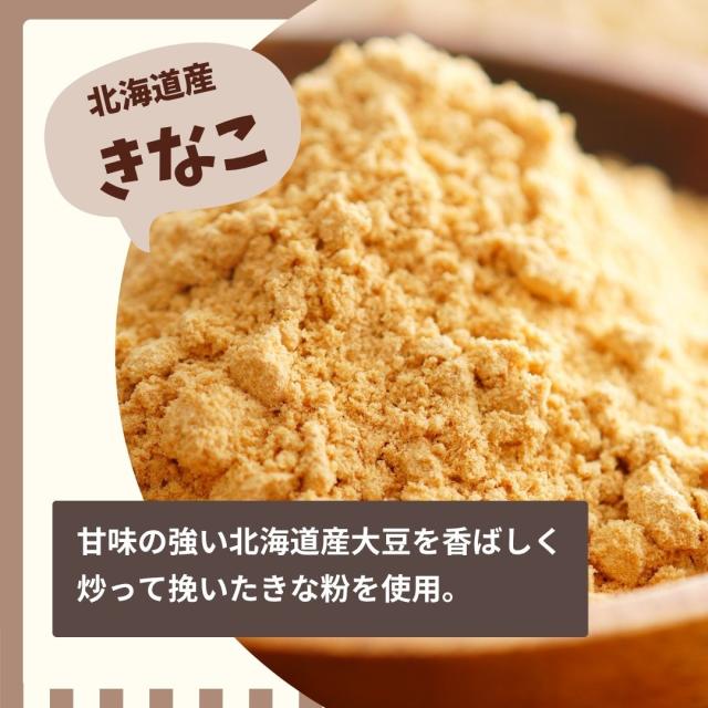 濃厚なヘーゼルナッツとビターカカオを使用したオーガニックチョコレートスプレッド