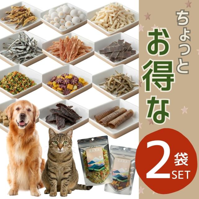 犬猫用 無添加おやつ XAXA 手作り 保存料不使用 長野県産 ペットおやつ