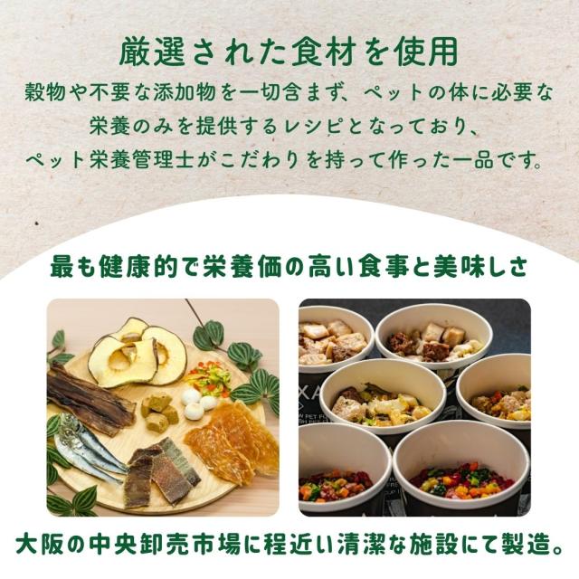 犬猫用 無添加おやつ XAXA 手作り 保存料不使用 長野県産 ペットおやつ