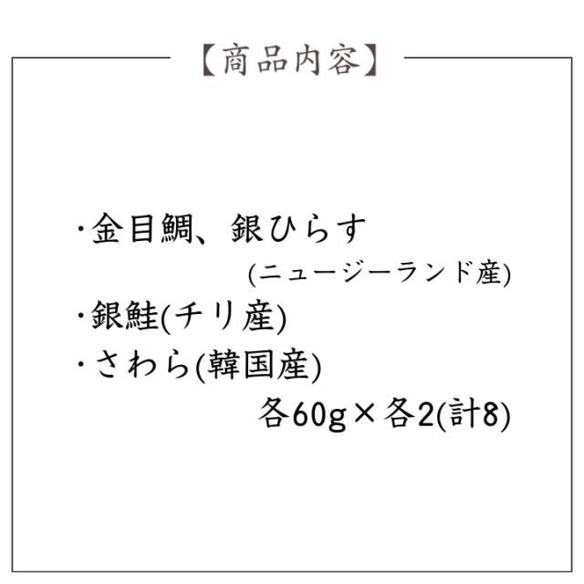 祇園又吉 西京漬