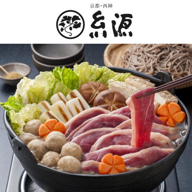 京都糸源 鴨鍋