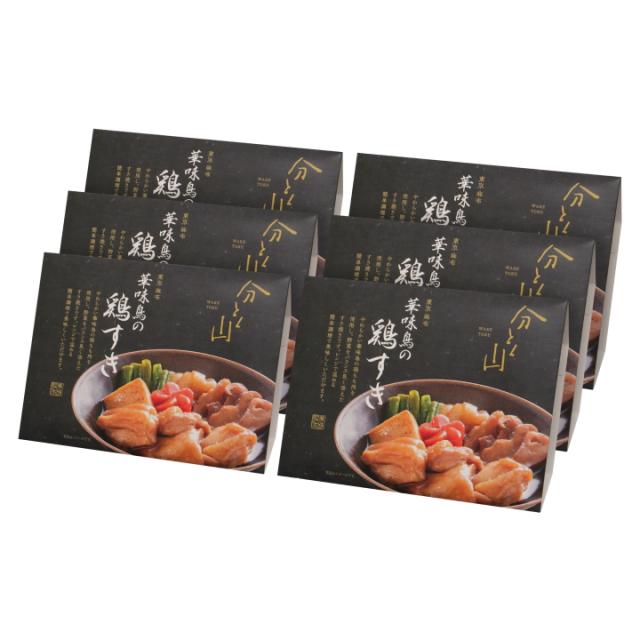 麻布 分とく山 華味鳥の鶏すき