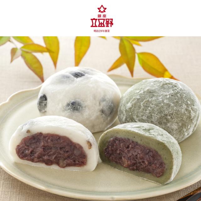 銀座立田野 黒豆塩大福・よもぎ大福