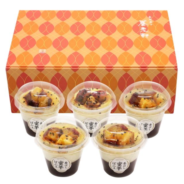 京都 養老軒 香ばし蜜芋ぱふぇ