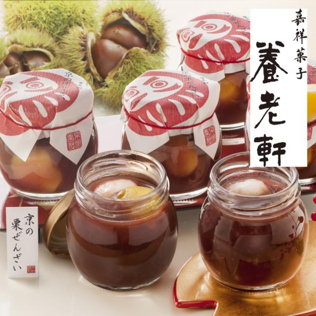 温めるだけの簡単和スイーツ養老軒栗ぜんざい6個入り