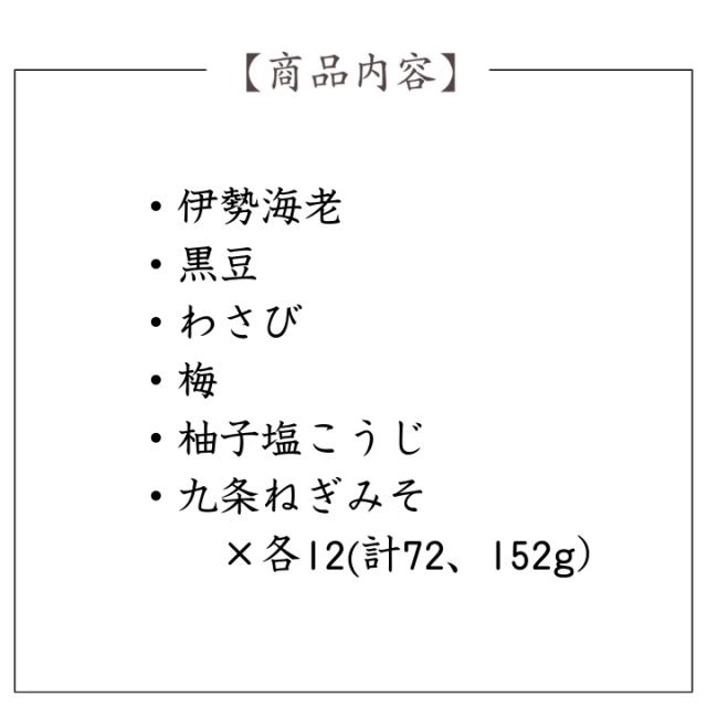 京都 養老軒 京のにぎやかあられ