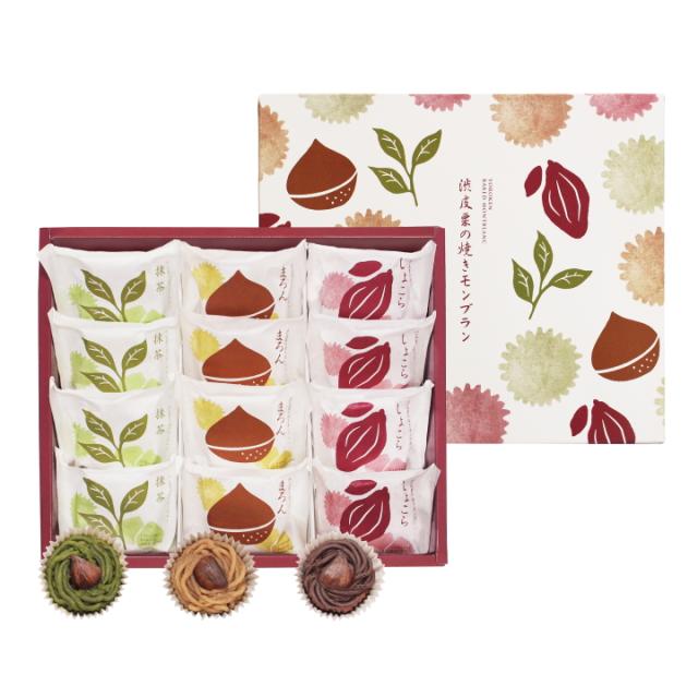 渋皮栗の焼きモンブラン