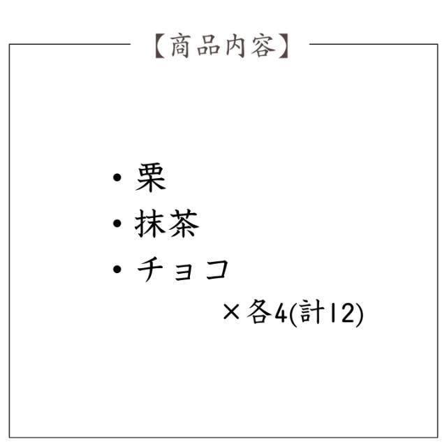 渋皮栗の焼きモンブラン