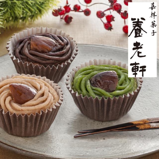 渋皮栗の焼きモンブラン