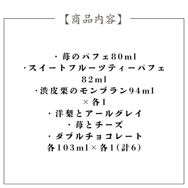 アイス＆シャーベット