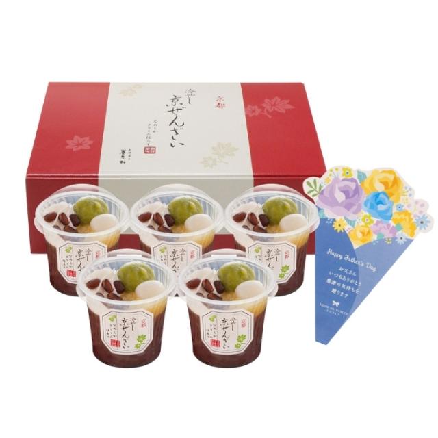 京都 養老軒 冷やし京ぜんざい