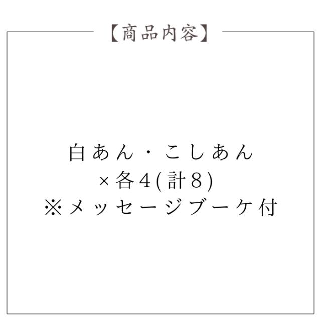 京都 養老軒 博多あまおう まるごと苺大福