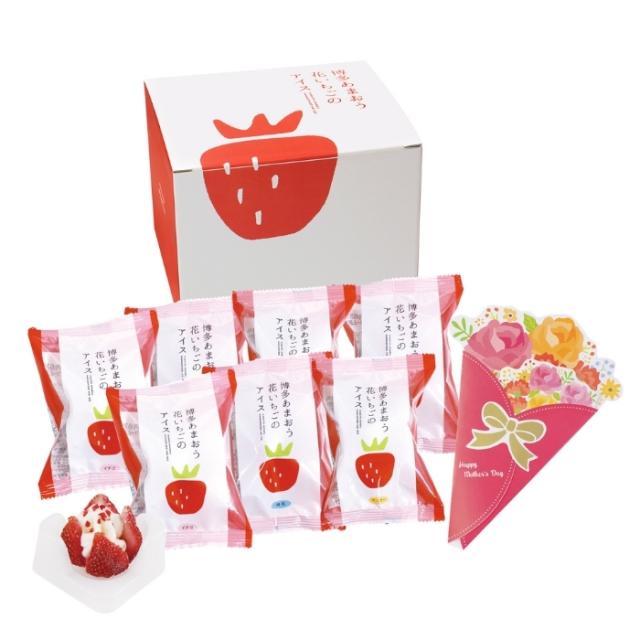 博多あまおう 花いちごのアイス
