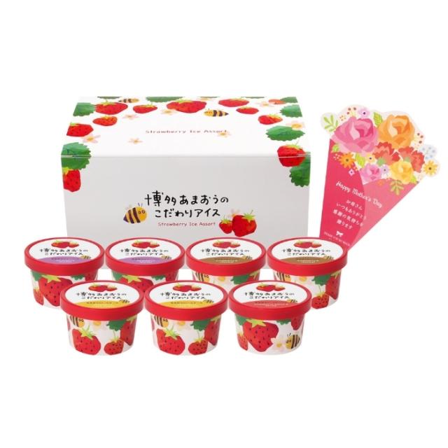博多あまおうのこだわりアイス