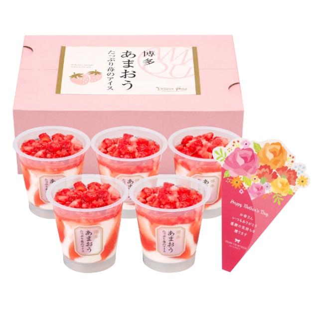 博多あまおう たっぷり苺のアイス