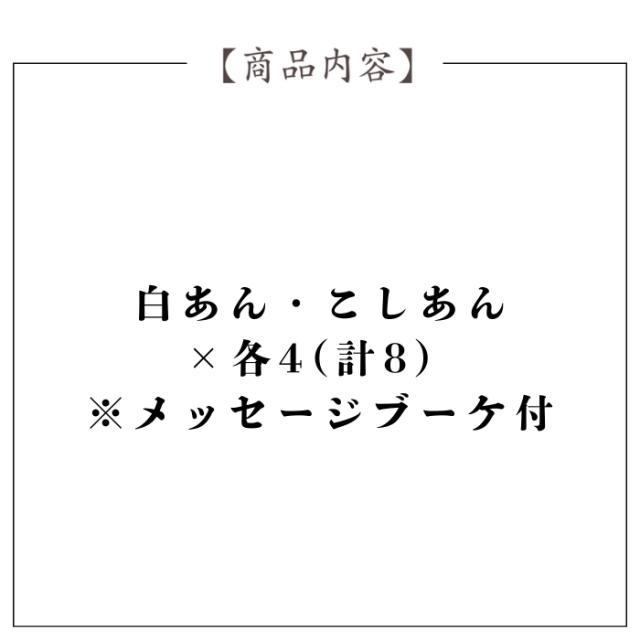 京都 養老軒 博多あまおう まるごと苺大福