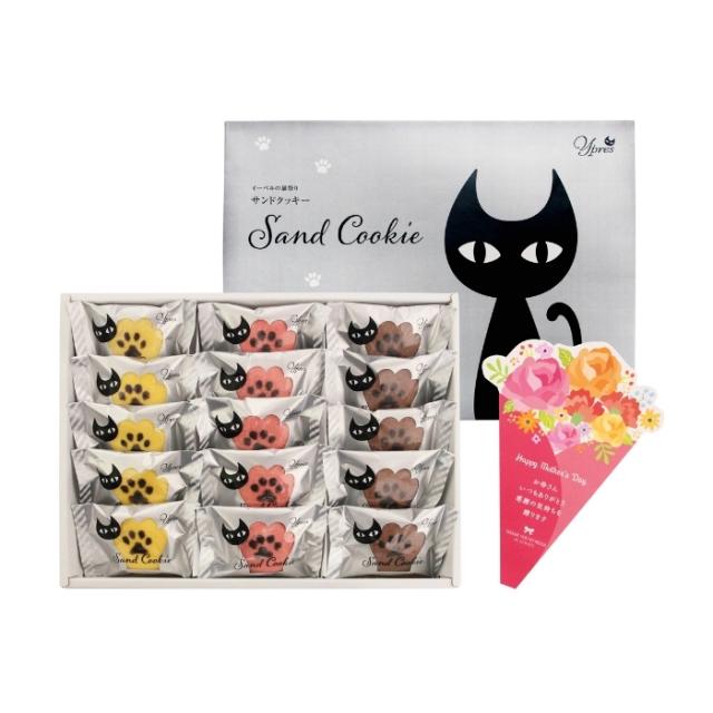 イーペルの猫祭り サンドクッキー