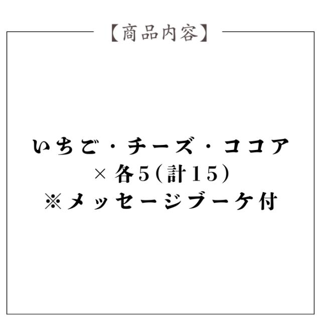 イーペルの猫祭り サンドクッキー