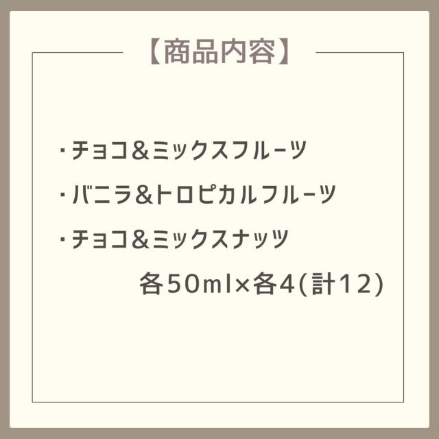 お歳暮ギフト 銀座京橋 レ ロジェ エギュスキロール クリームパルフェ【O】 お歳暮 ギフト 御歳暮 冬ギフト お祝い お礼 お返し 内祝い 帰省 お供え 贈答