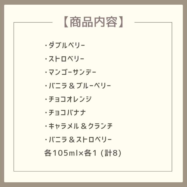 お歳暮ギフト 銀座京橋 レ ロジェ エギュスキロール アイス【O】 お歳暮 ギフト 御歳暮 冬ギフト お祝い お礼 お返し 内祝い 帰省 お供え 贈答品 アイス