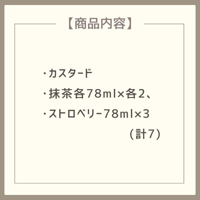 お歳暮ギフト 八天堂 くりーむアイス【O】 お歳暮 ギフト 御歳暮 冬ギフト お祝い お礼 お返し 内祝い 帰省 お供え 贈答品 アイス スイーツ