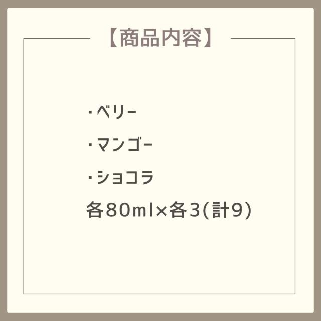 お歳暮ギフト ラ メゾン白金 フルーツ ショコラアイス【O】 お歳暮 ギフト 御歳暮 冬ギフト お祝い お礼 お返し 内祝い 帰省 お供え 贈答品 アイス スイ