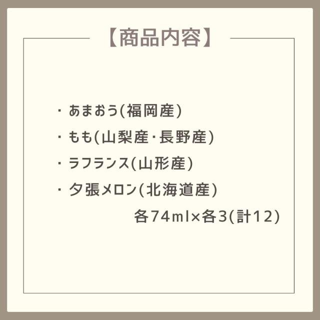 お歳暮ギフト セゾンファクトリー 日本の名産フルーツアイス【O】 お歳暮 ギフト 御歳暮 冬ギフト お祝い お礼 お返し 内祝い 帰省 お供え 贈答品 アイス
