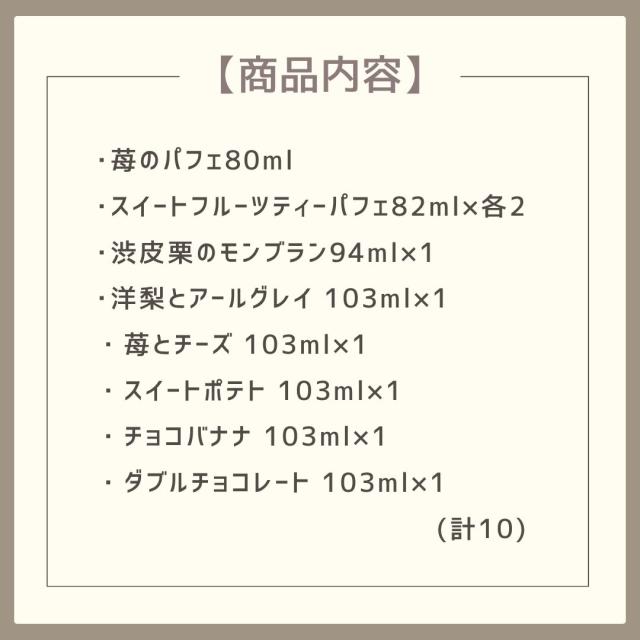 お歳暮ギフト アフタヌーンティー ティールーム アイス シャーベット【O】 お歳暮 ギフト 御歳暮 冬ギフト お祝い お礼 お返し 内祝い 帰省 お供え 贈答品