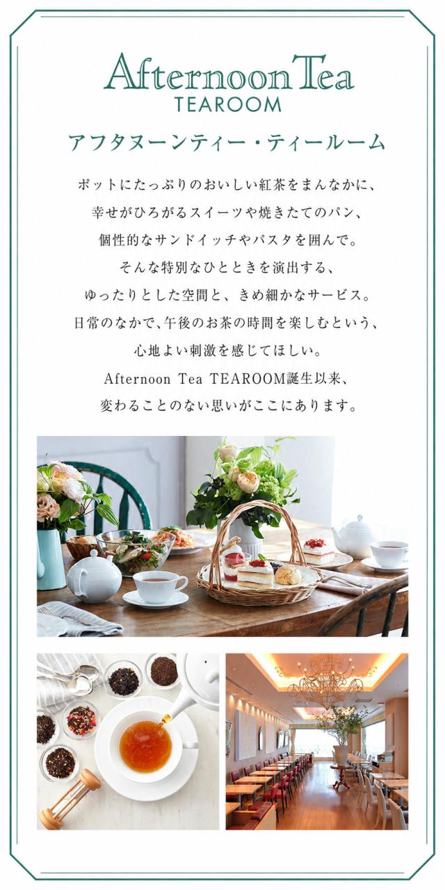 お歳暮ギフト アフタヌーンティー ティールーム アイス シャーベット【O】 お歳暮 ギフト 御歳暮 冬ギフト お祝い お礼 お返し 内祝い 帰省 お供え 贈答品