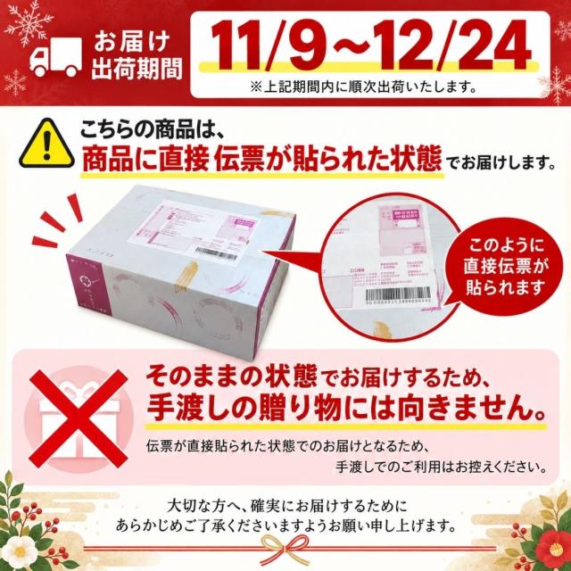 お歳暮ギフト 春摘み苺アイス 20個【O】 お歳暮 ギフト 御歳暮 冬ギフト お祝い お礼 お返し 内祝い 帰省 お供え 贈答品 アイス スイーツ