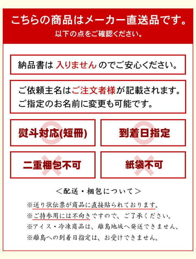 お歳暮ギフト 春摘み苺アイス 20個【O】 お歳暮 ギフト 御歳暮 冬ギフト お祝い お礼 お返し 内祝い 帰省 お供え 贈答品 アイス スイーツ